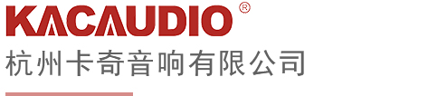 杭州j9游会真人游戏第一品牌音响有限公司